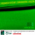 Сукно "Manchester Snooker *CLUB*" ш2,0м green